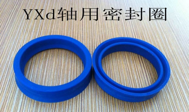 ＹＸＤ軸用密封圈